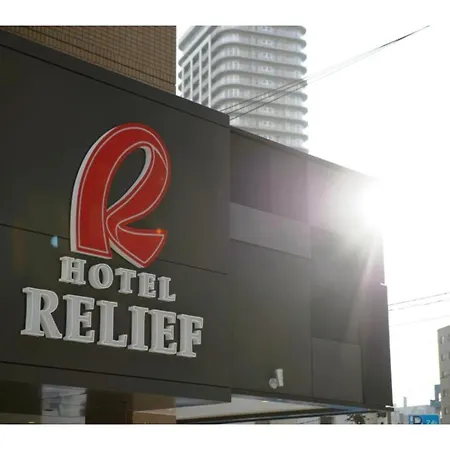 Hotel Relief SAPPORO SUSUKINO - Vacation STAY 22960v